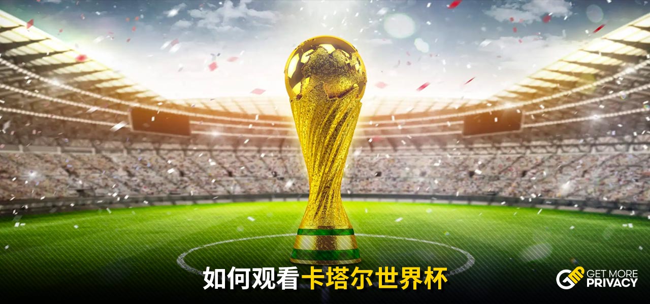尤其是在高